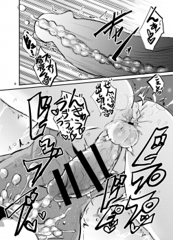 [Konnyaku Nabe (magifuro Konnyaku)] Futanari Milk Tea [Digital] - page 7