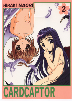 [Jiyuugaoka Shoutengai (Hiraki Naori)] Cardcaptor 2 (Cardcaptor Sakura) - page 1