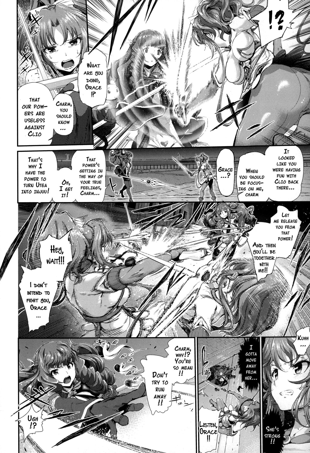 [Suzuhane Suzu] Majuu Jouka Shoujo Utea [English] {doujins.com} page 58 full