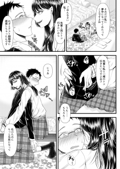 [Blitzkrieg (Denchi)] Yuutousei Danshi no Otoshikata ~Ichigakki~ - page 29