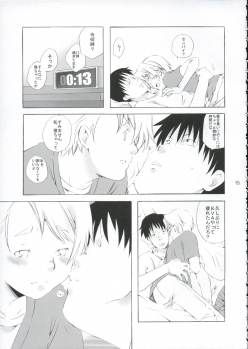 (C67) [Ichinichi Sanjou (Jinguu Kozue)] Crescent (Planetes) - page 14