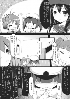 [Mukousharan (Chiyami)] Otona ni Naritaino! (Kantai Collection -KanColle-) - page 4