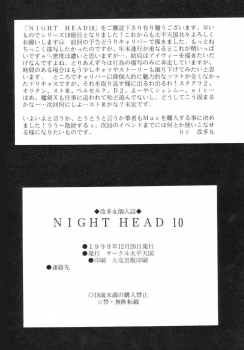 (C57) [Circle Taihei-Tengoku (Aratamaru)] NIGHT HEAD 10 (SoulCalibur, Viper GTS) - page 42