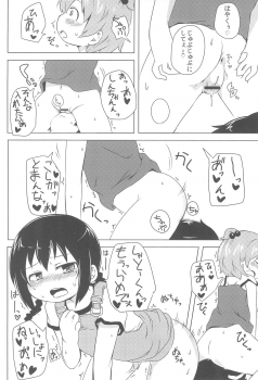 (ComiComi15) [Merodripper (Various)] Sasuga Shin-chan Seitsuu Shiteru! (Mitsudomoe) - page 18