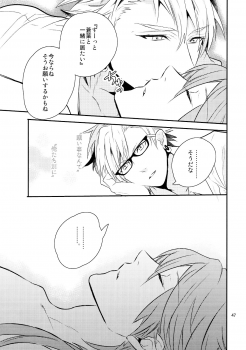(C85) [Haruka Kano Uta (Hanata)] Melty Kiss (DRAMAtical Murder) - page 44