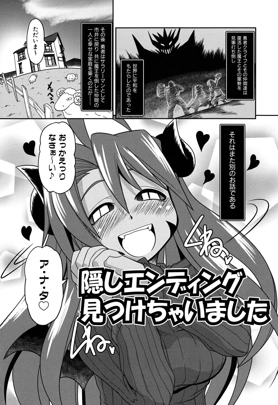 [Takura Mahiro] Takuramakan Doubutsuen - Taklamakan Zoo page 36 full