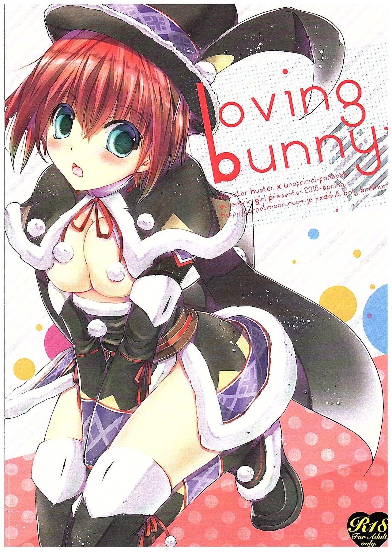 (COMIC1☆10) [Eccentric Girl (Asagiri Rira)] Loving Bunny (Monster Hunter Generations) page 1 full