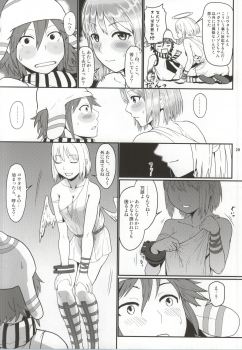 (C86) [Lithium (Uchiga)] Dainiji Lindow Obikiyose Daisakusen!! -Mission Complete!- (GOD EATER) - page 23