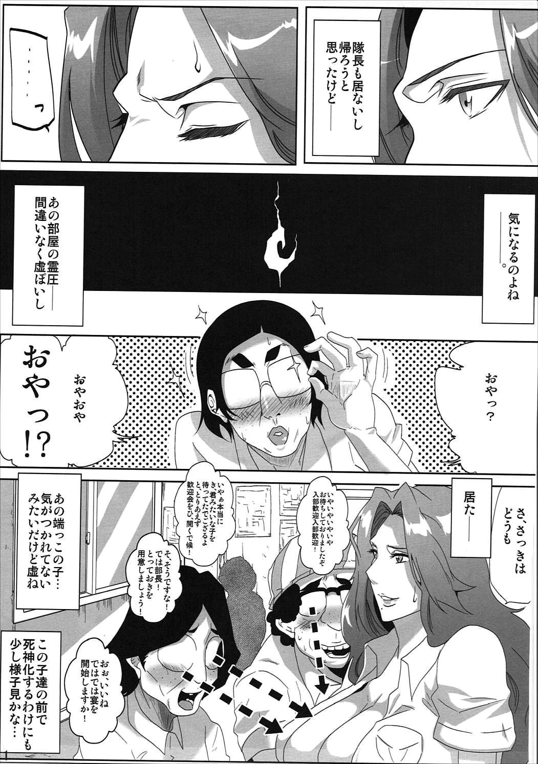 (C91) [Kairanban (Emine Kendama)] OtaCir to Rangiku-san (Bleach) page 10 full