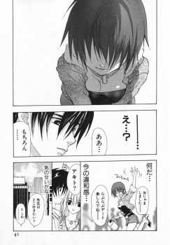 [Ninomiya Ginta] Living Dead - page 41