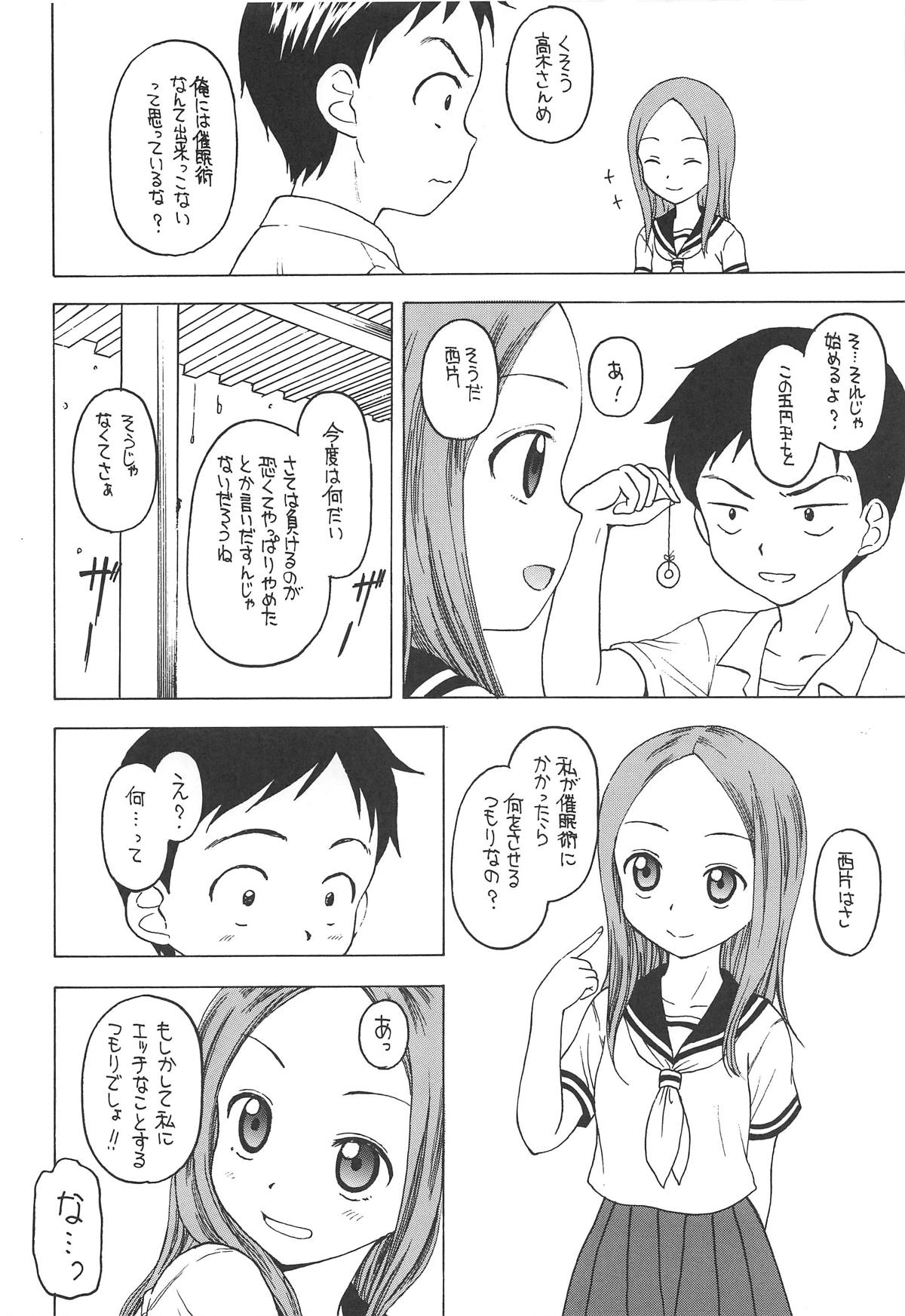 (C95) [Situation Laboratory (Kageno Illyss)] Damasare Jouzu no Takagi-san (Karakai Jouzu no Takagi-san) page 11 full