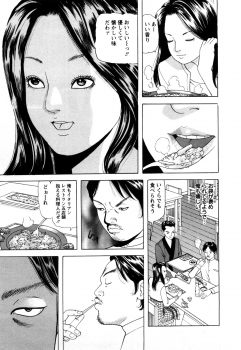 [Tomoda Hidekazu] Hitozuma Tachi no Furin Bana - page 29