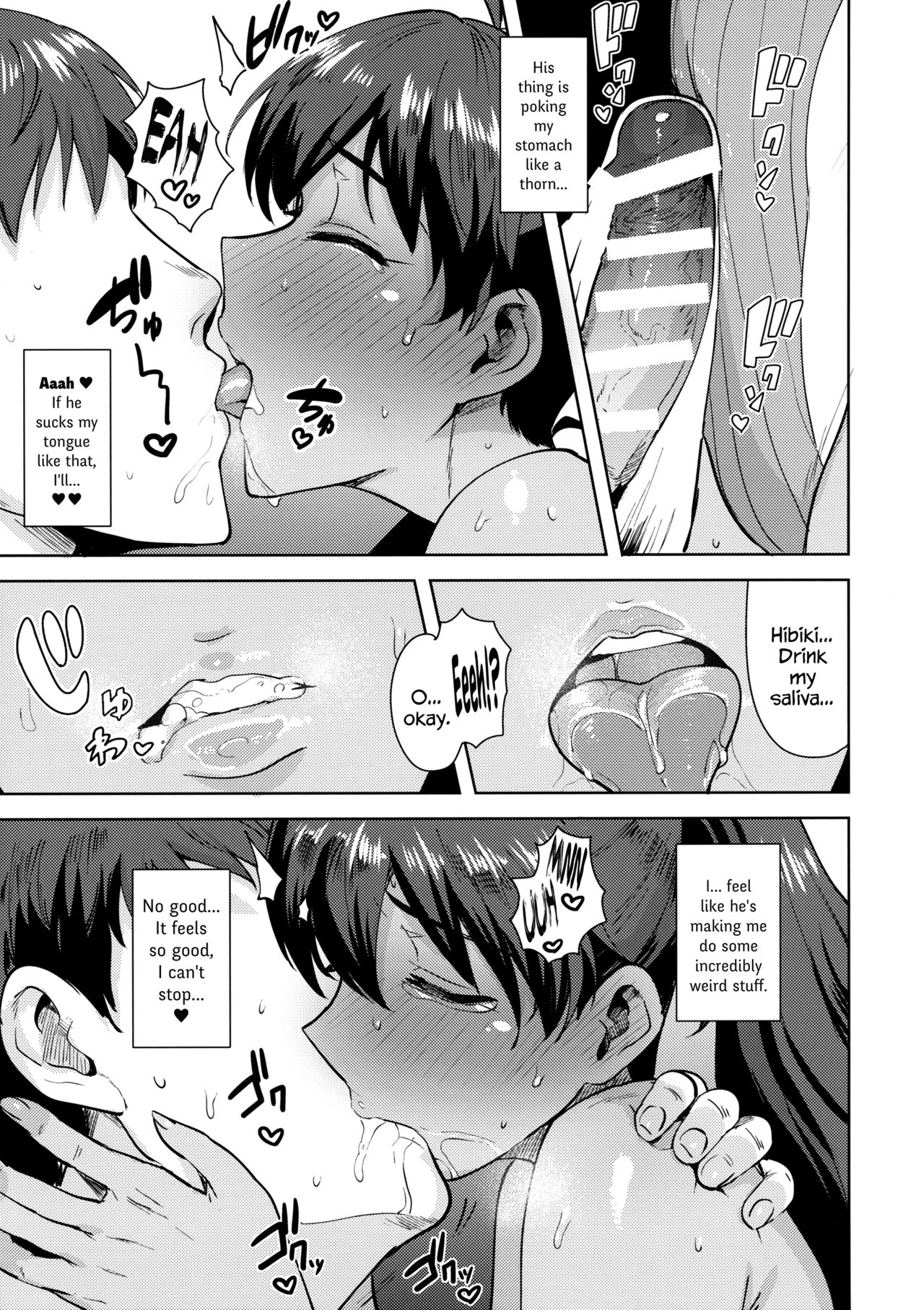 (MyBestFriends10) [PLANT (Tsurui)] Hibiki to Pool! | Hibiki and Pool! (THE iDOLM@STER) [English] {Hennojin} page 6 full