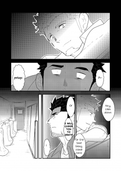 [Sorairo Panda (Yamome)] Shinsei Toile no Tarou-san | Tarou-san of the Toilet [English] {A.R} - page 10
