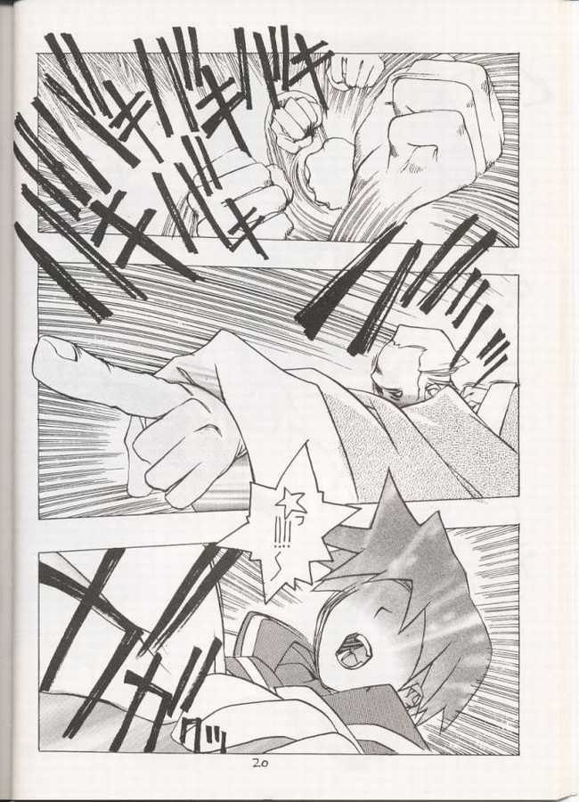 Sakura Sakura (Street Fighter) page 19 full