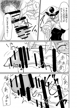 [Aju ga Mitsukarimasen (Aju)] Futanalink ~if (Fairy Tail) - page 7