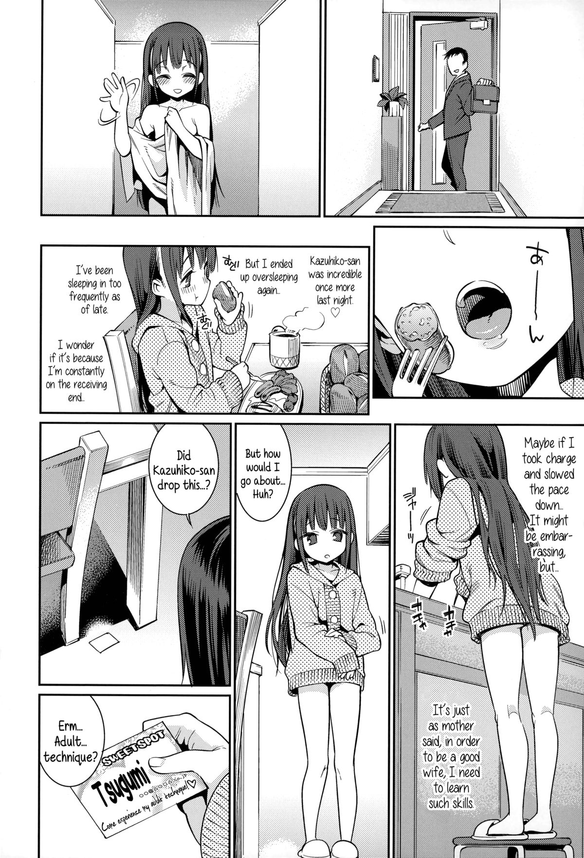 [Gengorou] Osanazuma to Issho | My Young Wife And I [English] {5 a.m.} page 33 full