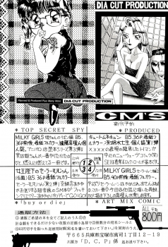(C44) [M.C.B (Various)] Tsuki no Ura no Labyrinth (Sailor Moon) - page 21