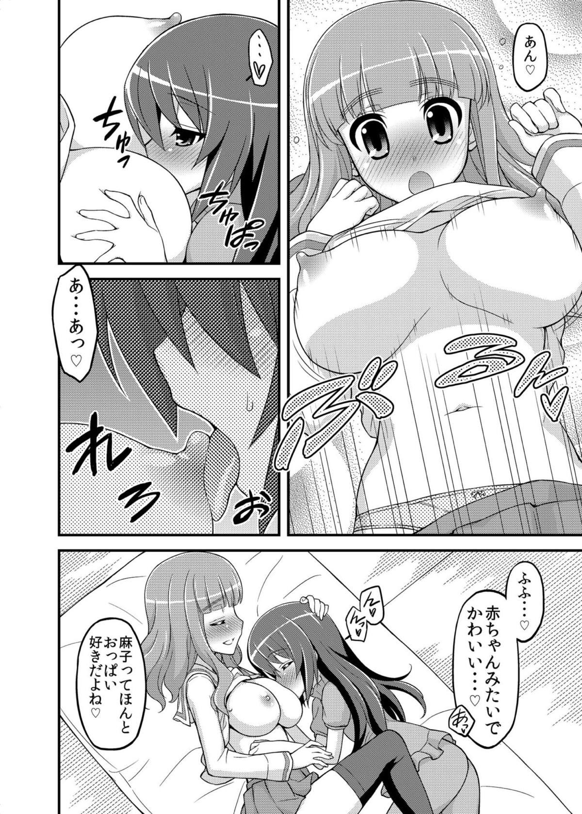 [Syamisen Koubou (Koishikawa)] Girls und Girls 3 ~SaoMako Sakusen desu!~ (Girls und Panzer) [Digital] page 9 full