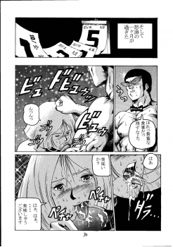 (C60) [Skirt Tsuki (Keso)] Kinpatsu A (Mobile Suit Gundam) - page 29