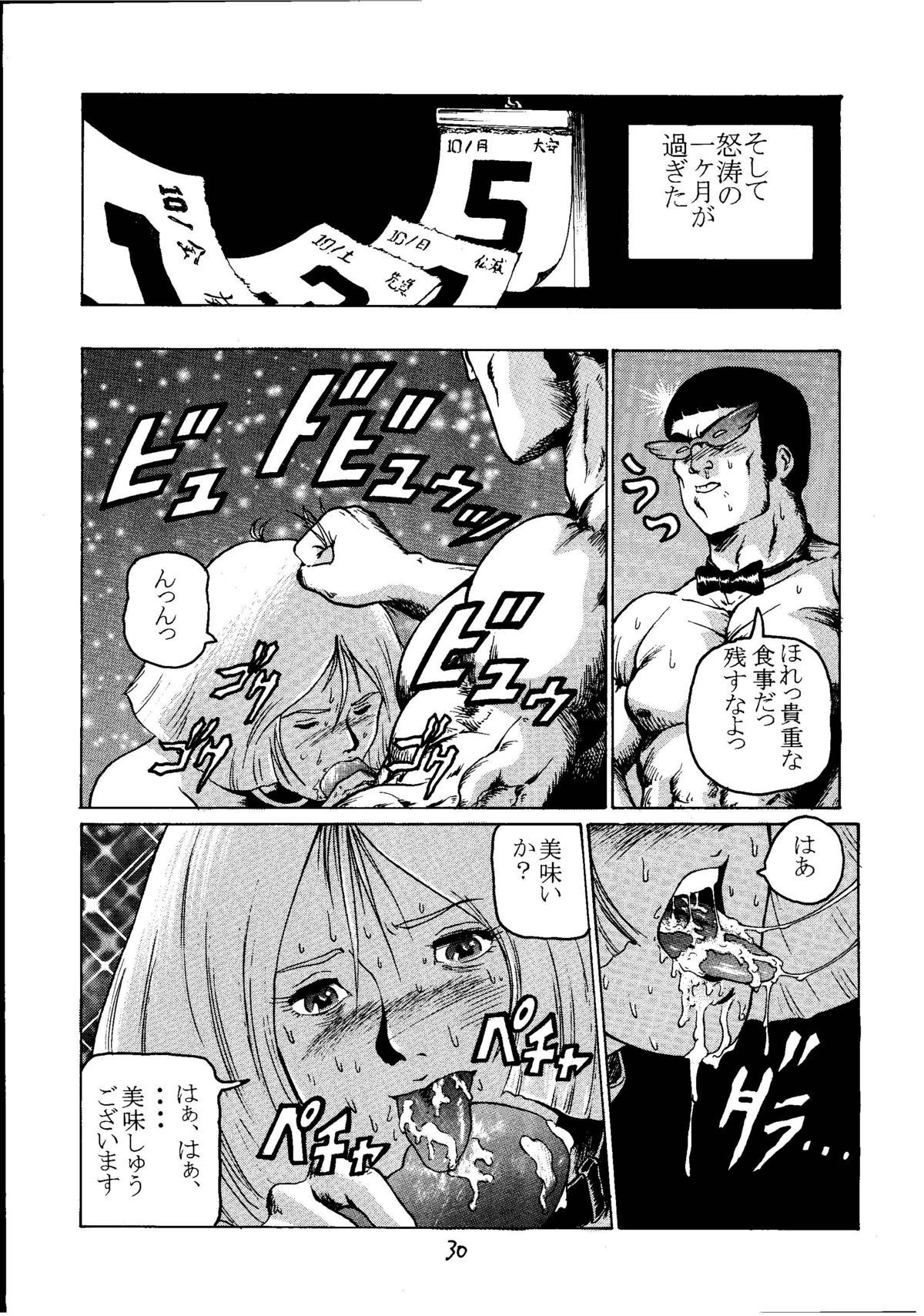 (C60) [Skirt Tsuki (Keso)] Kinpatsu A (Mobile Suit Gundam) page 29 full