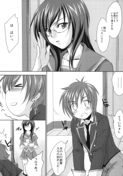 (C75) [Homura's R Comics (Yuuki Homura)] Yappari Yako ga Suki. - page 28