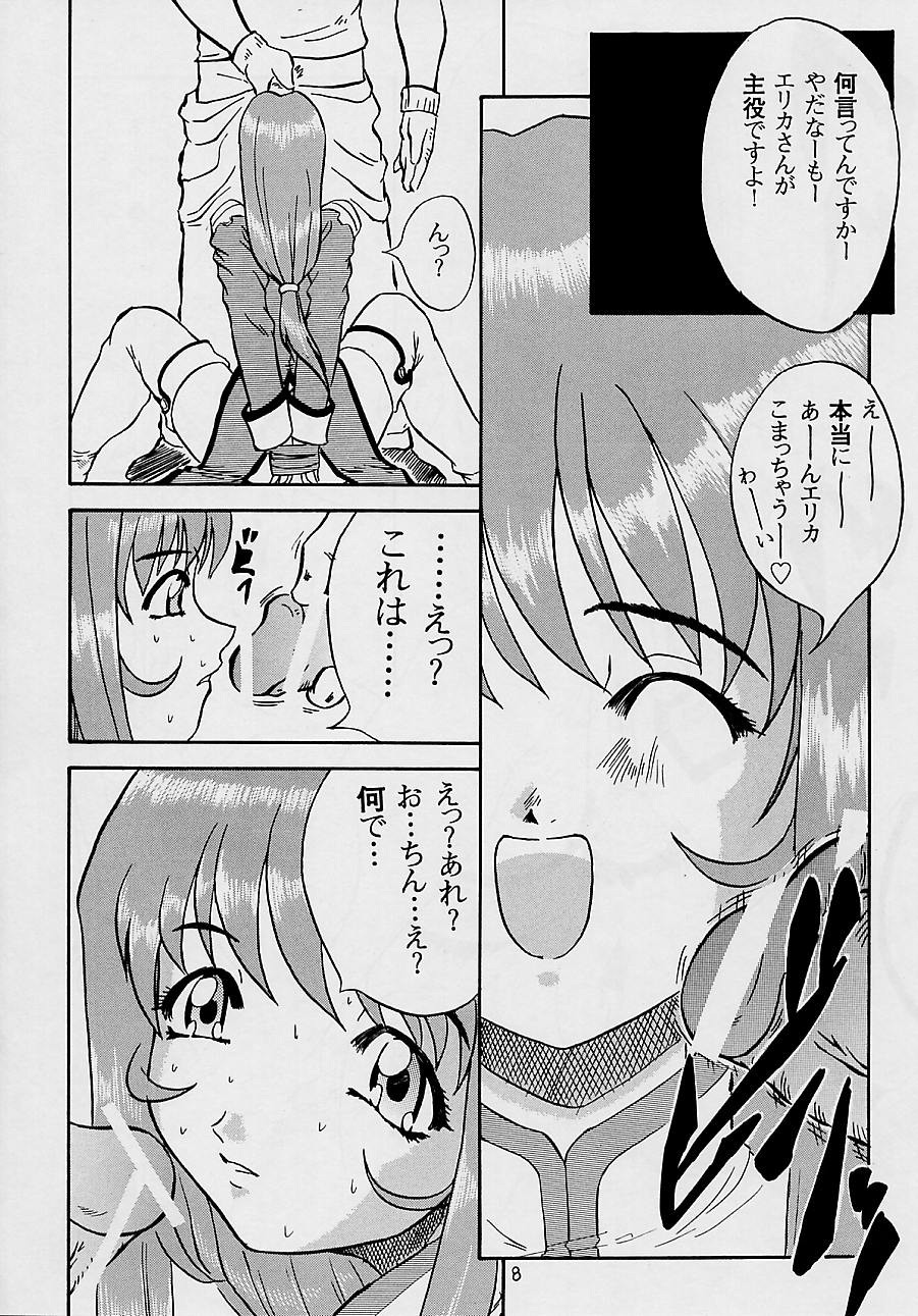 (C60) [Ekakigoya (Kirishima Shiroo)] ANDO 3 (Sakura Taisen 3) page 9 full