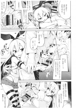 (C91) [Mochi-ya (Karochii)] Mochi-ya Collection (Kantai Collection -KanColle-) - page 28