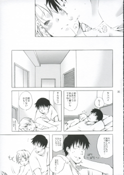 (C67) [Ichinichi Sanjou (Jinguu Kozue)] Crescent (Planetes) - page 34