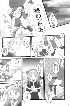 (C70) [Ad-Hoc (Gonta Kahoru)] Tsukino-san Chi wa Konnani Taihen!! (Crash B-Daman) - page 20