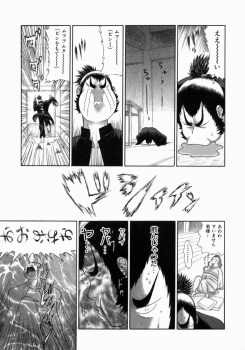 [Erotica Heaven] Shinobi Bebop - page 31