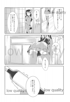 (Super ROOT4to5 2018) [Atama Ohanabatake (Otama)] Nonde Nomarete (Fate/stay night) - page 3