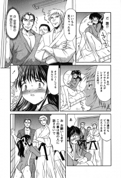 [Mizuyoukan] Hakudaku Zukan - page 15