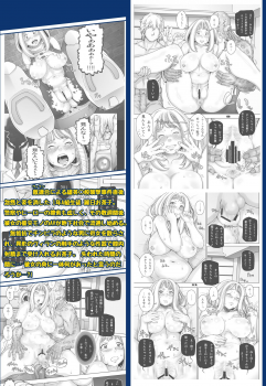 [STUDIO Tapa Tapa (Sengoku-kun)] Super Ochako (Boku no Hero Academia) [Digital] - page 32