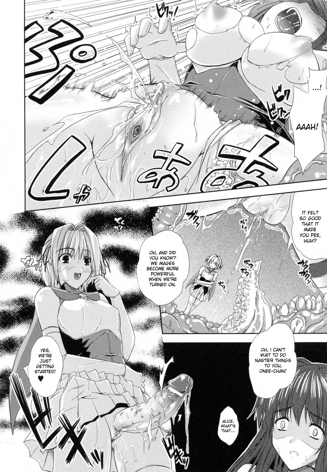 [Nanase Mizuho] PRINCESS FORCE [English] page 129 full