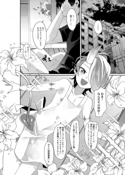 [Muki Pomera (Mitsuashi)] Ruka to Nakayoshi Shimasen ka? [Digital] - page 27