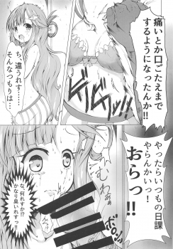 (C92) [Kitsune no Daishokudou (Rice Oomori)] Nanami no Saute ni Milk Ankake (THE IDOLM@STER CINDERELLA GIRLS) - page 6