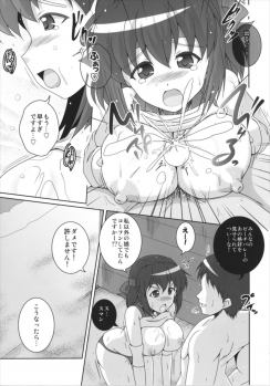 (C92) [Kitagawajima (Yohinori)] Beach Volley de Hakkyunx (Girls und Panzer) - page 11