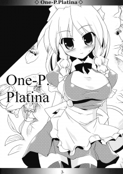 (Aka no Hiroba) [MarineSapphire (Hasumi Milk)] One-P.Platina (Touhou Project) - page 3