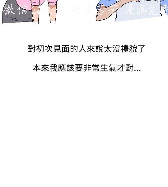 調教女大生【中文】 page 78 full