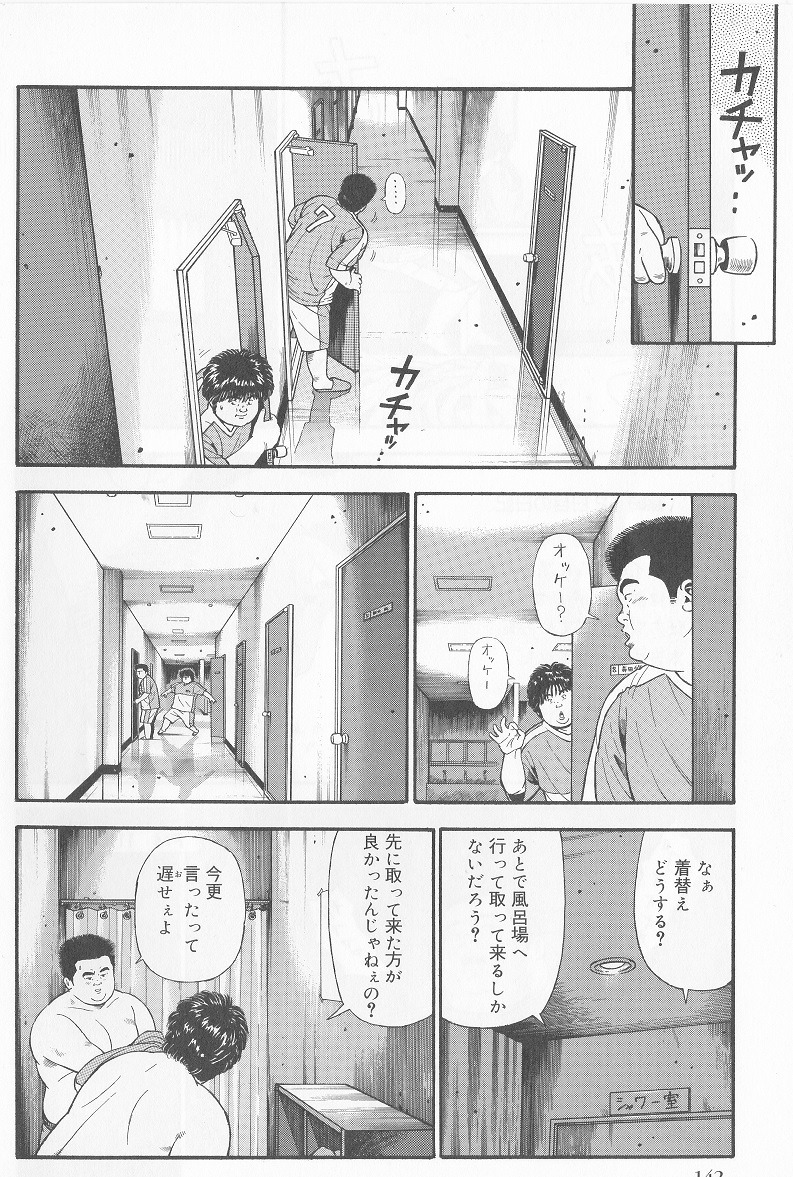 [Kujira] Datte 1 Kagetu100 Manen no Baito Desu Kara (SAMSON No.279 2005-10) page 16 full