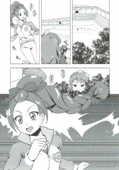 (C89) [Shimapanicecandy (Kijinaka Mahiro)] Take the Lead!! 2 - Oozora Akari wa Yokkyuu Fuman?! (Aikatsu!) - page 5