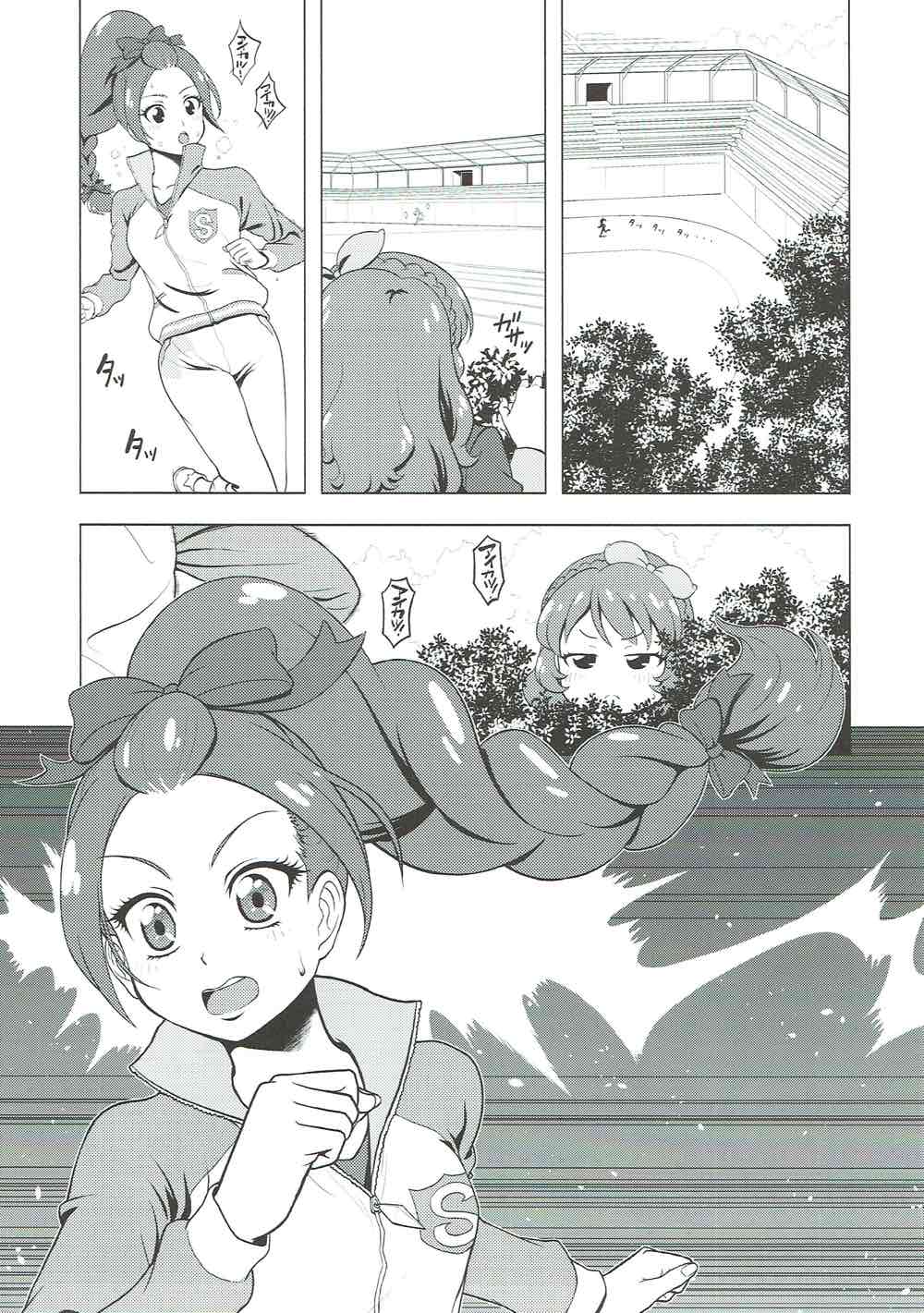 (C89) [Shimapanicecandy (Kijinaka Mahiro)] Take the Lead!! 2 - Oozora Akari wa Yokkyuu Fuman?! (Aikatsu!) page 5 full