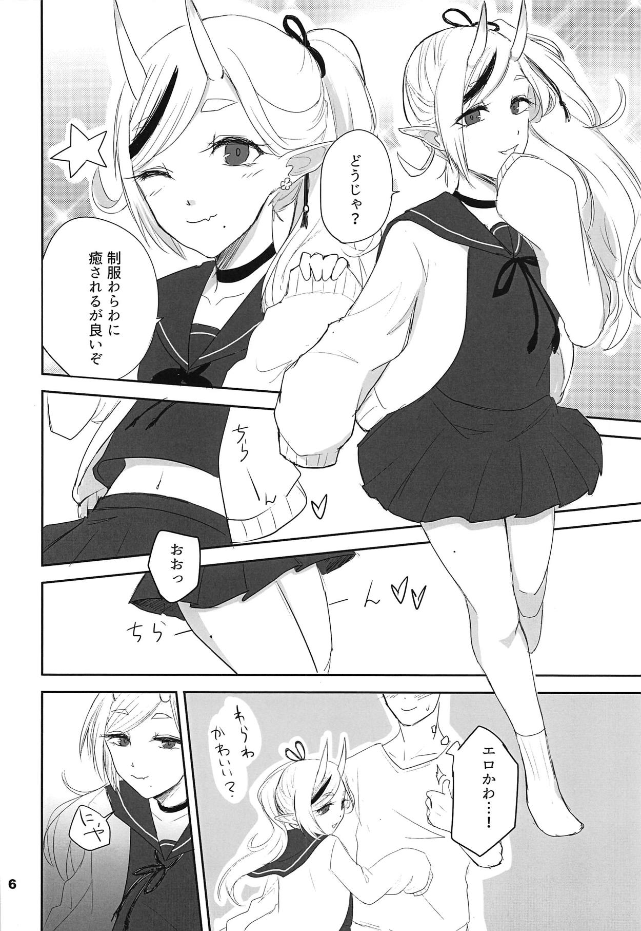 (SC2019 Summer) [Gomafu Toufudou (Hisame)] Seifuku Warawa to Ecchi Shiyou? (Rindou Mikoto) page 5 full