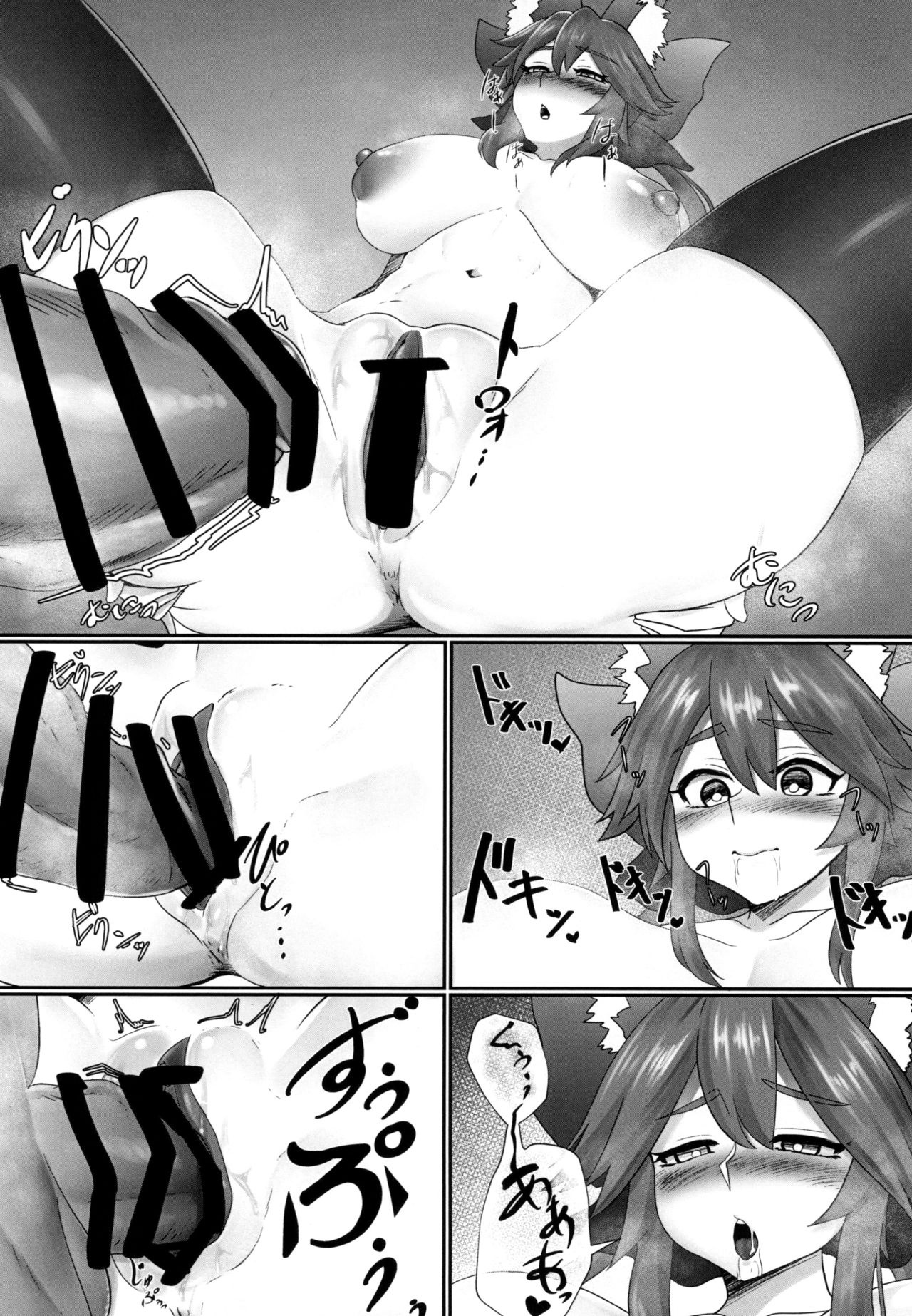 [Fugu Macaroni (Sirofugu)] Tamamo Temptation (Fate/Grand Order) [Digital] page 16 full