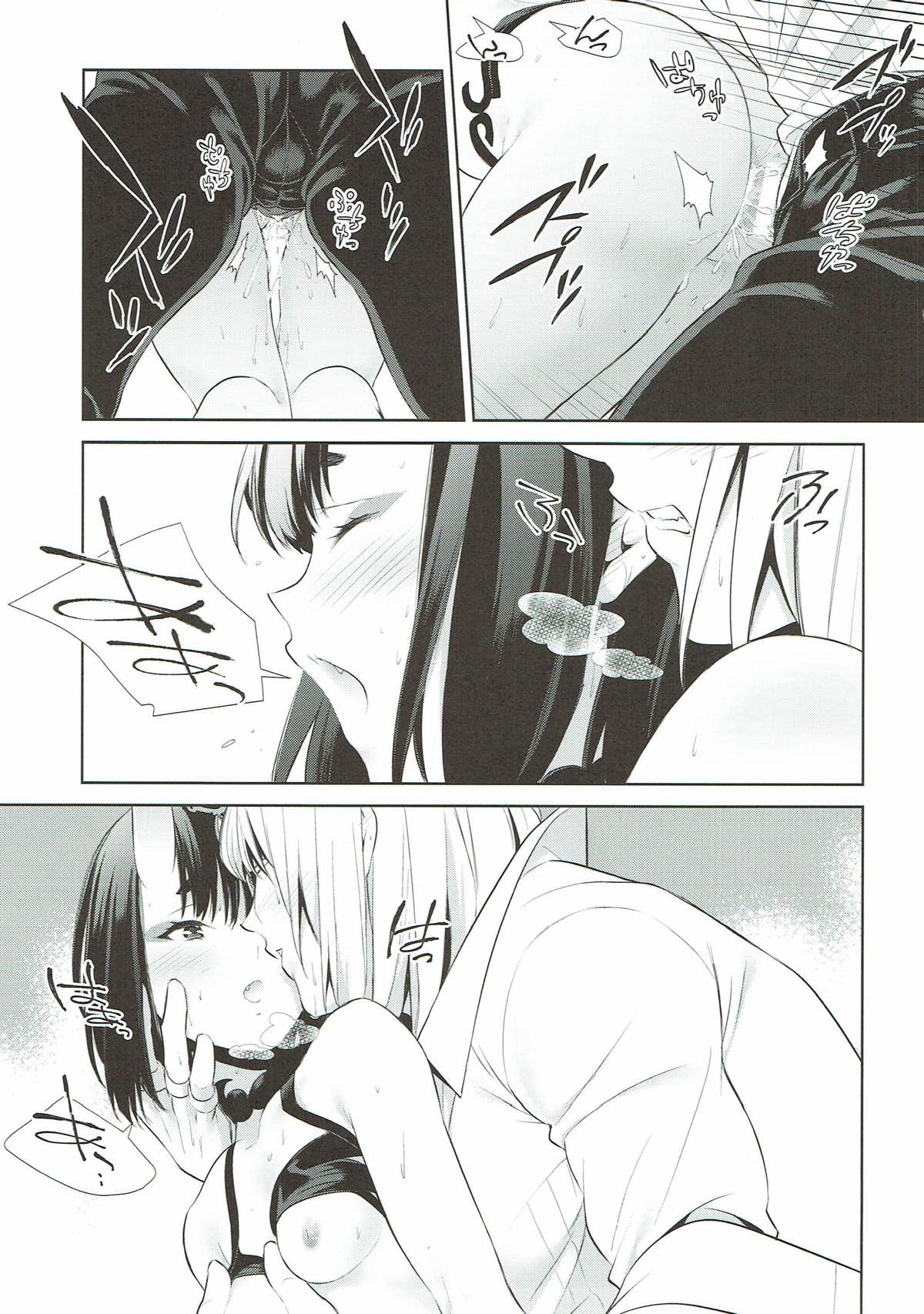 (C92) [BEAR-BEAR (Shiroku Mako)] Meimeiteitei (Fate/Grand Order) page 26 full