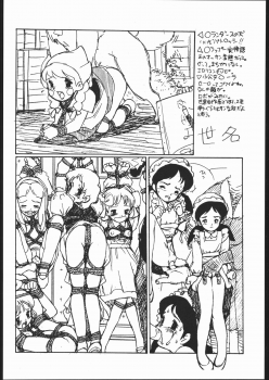 [Paradise City (Various)] Rakuen Toshi Soukan Junbi-gou (Neon Genesis Evangelion) - page 43