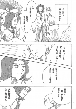 (Sennen Battle in Osaka) [Phantom pain house (Misaki Ryou)] Doro no Naka o Oyogu Sakana (Yu-Gi-Oh! Zexal) - page 12