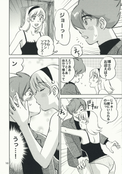 (C76) [RACK&PINION (Iogi Juichi)] Arnoul no Yuuutsu (Cyborg 009) - page 9