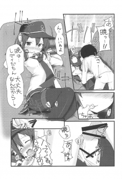 (C92) [Alsiel (Yuu)] Akatsuki to Amai Amai Koi no Aji (Kantai Collection -KanColle-) - page 12